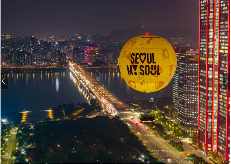 SEULDAL 체험, 야경모습