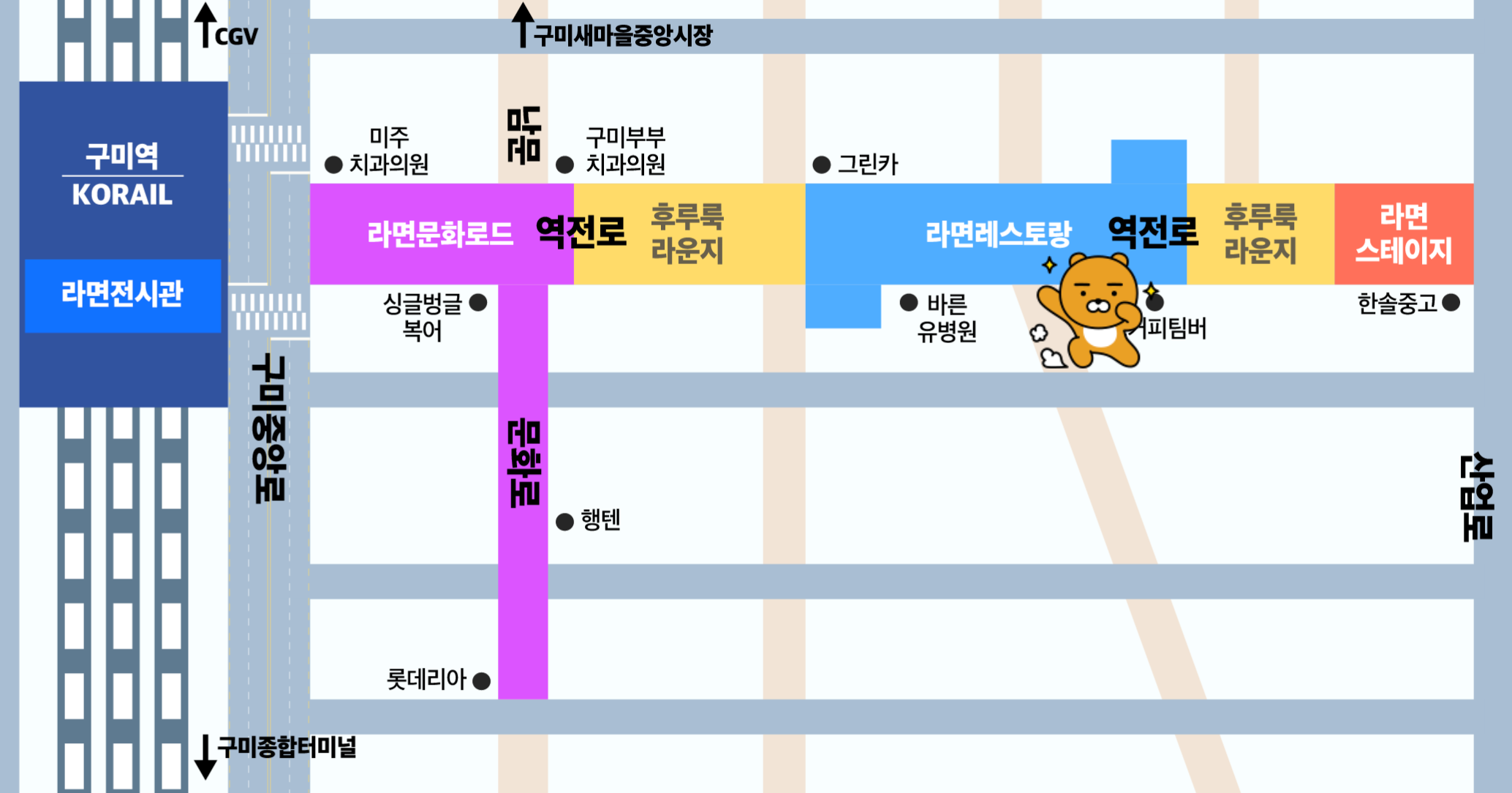 구미라면축제2024 상세 지도