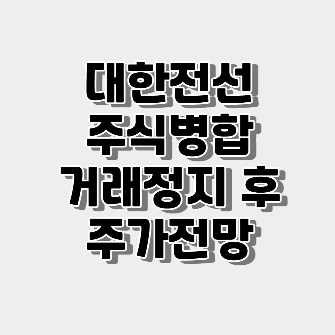 회색배경-제목-썸네일