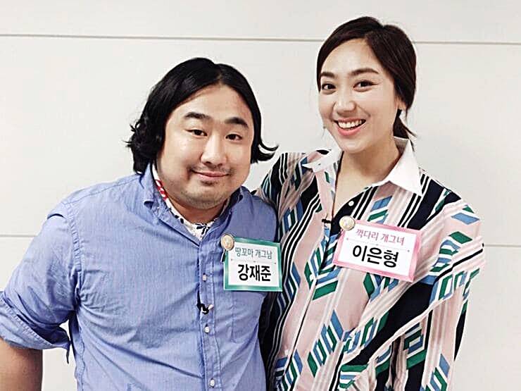 개그맨-강재준-개그우먼-이은형