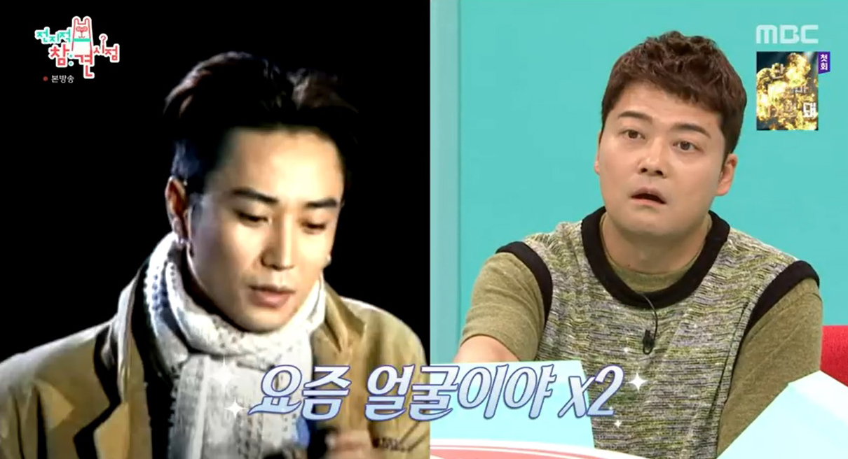 전참시 전지적참견시점 식집사 정재형, 패퍼톤즈 이장원 화단 가꾸기, 화단정리, 꽃심기, 가드닝 촬영한 곳 은평구 어디 위치 소개