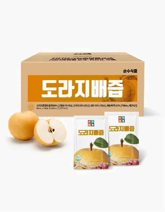 도라지배즙 선물 원물함량 착즙방식 보관법 목 건강 챙기는 섭취 팁_3