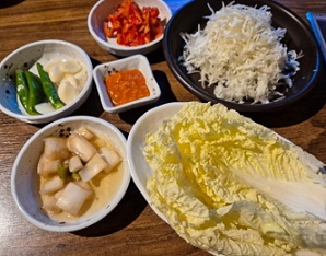 반찬