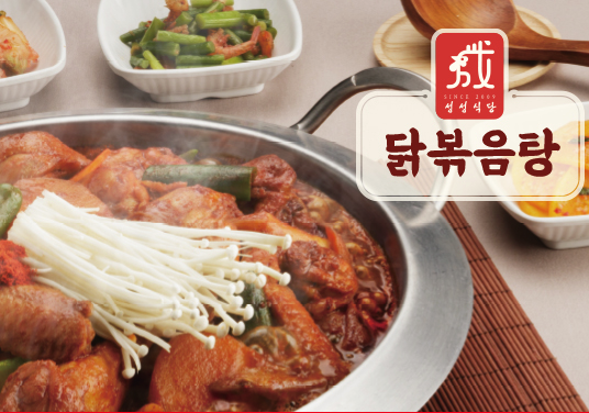 더본코리아 통합 할인전, 외식 반값 할인, 외식 할인, 300억원 규모의 가맹점 상생 지원