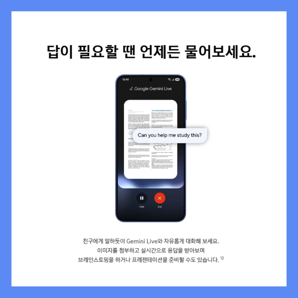 갤럭시-S25-출시일-가격