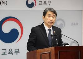 이주호 교육부장관 권한대행 사회부총리 1인 3역