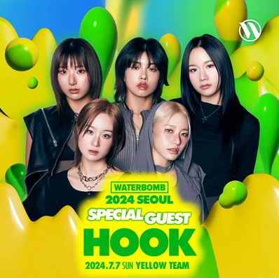워터밤 서울 2024 출연진