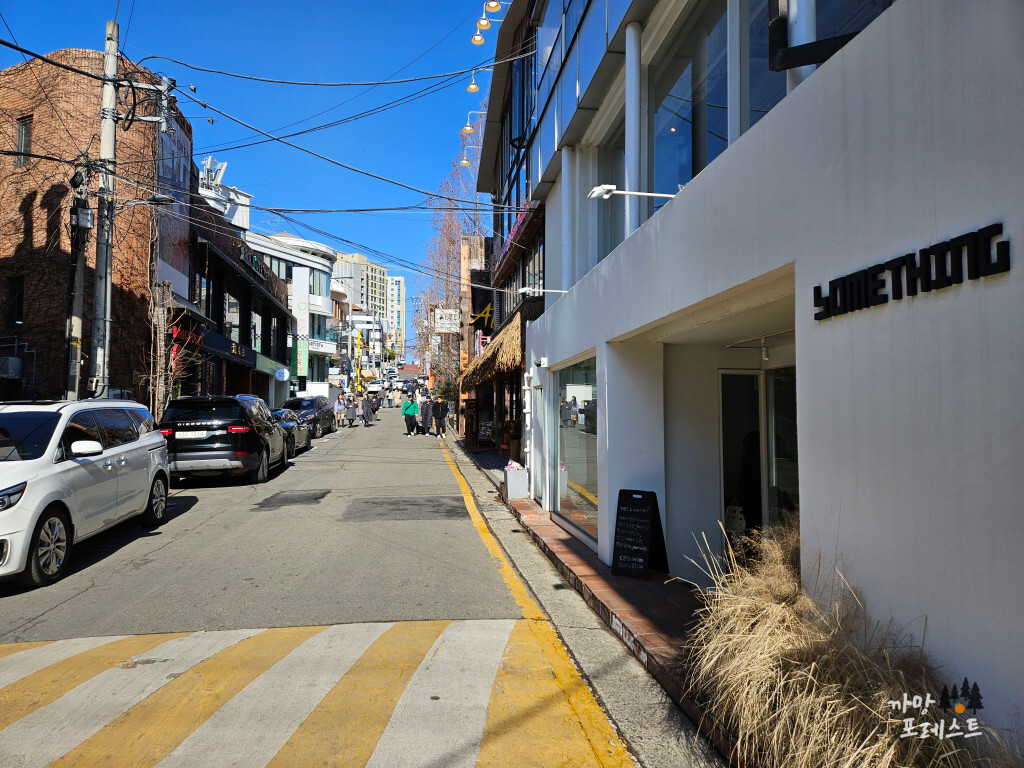 썸팅어바웃 커피 강남 위치와 주차