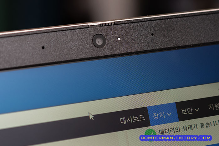 레노버 프라이버시 웹캠