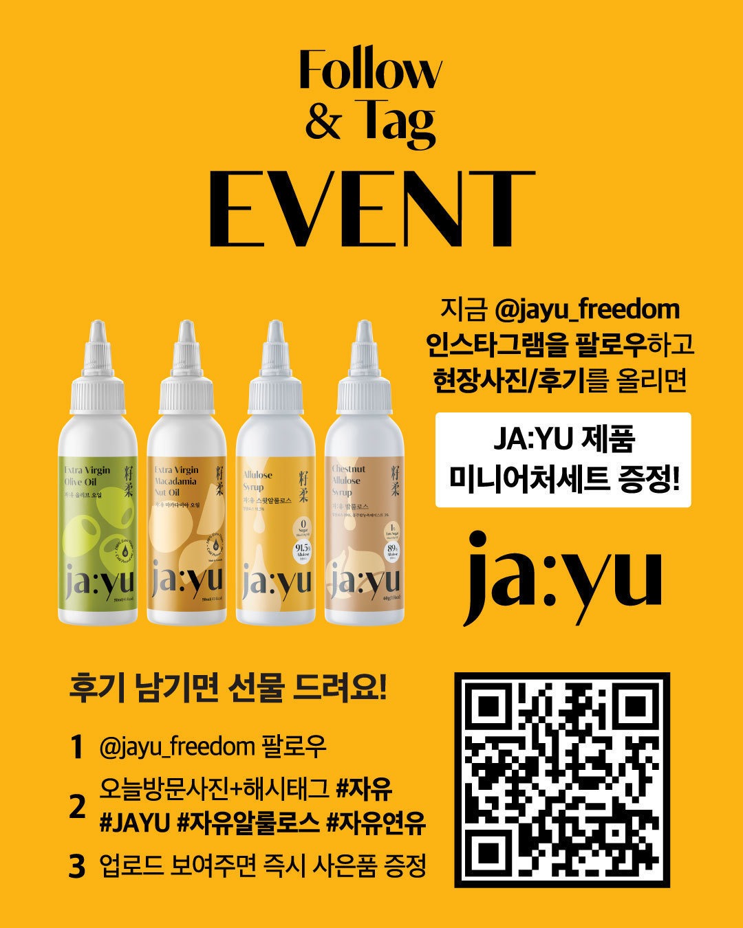 카페&amp;베이커리페어