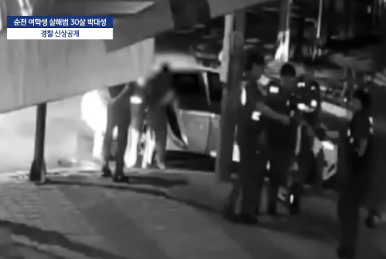 순천 여고생 박대성 신상정보