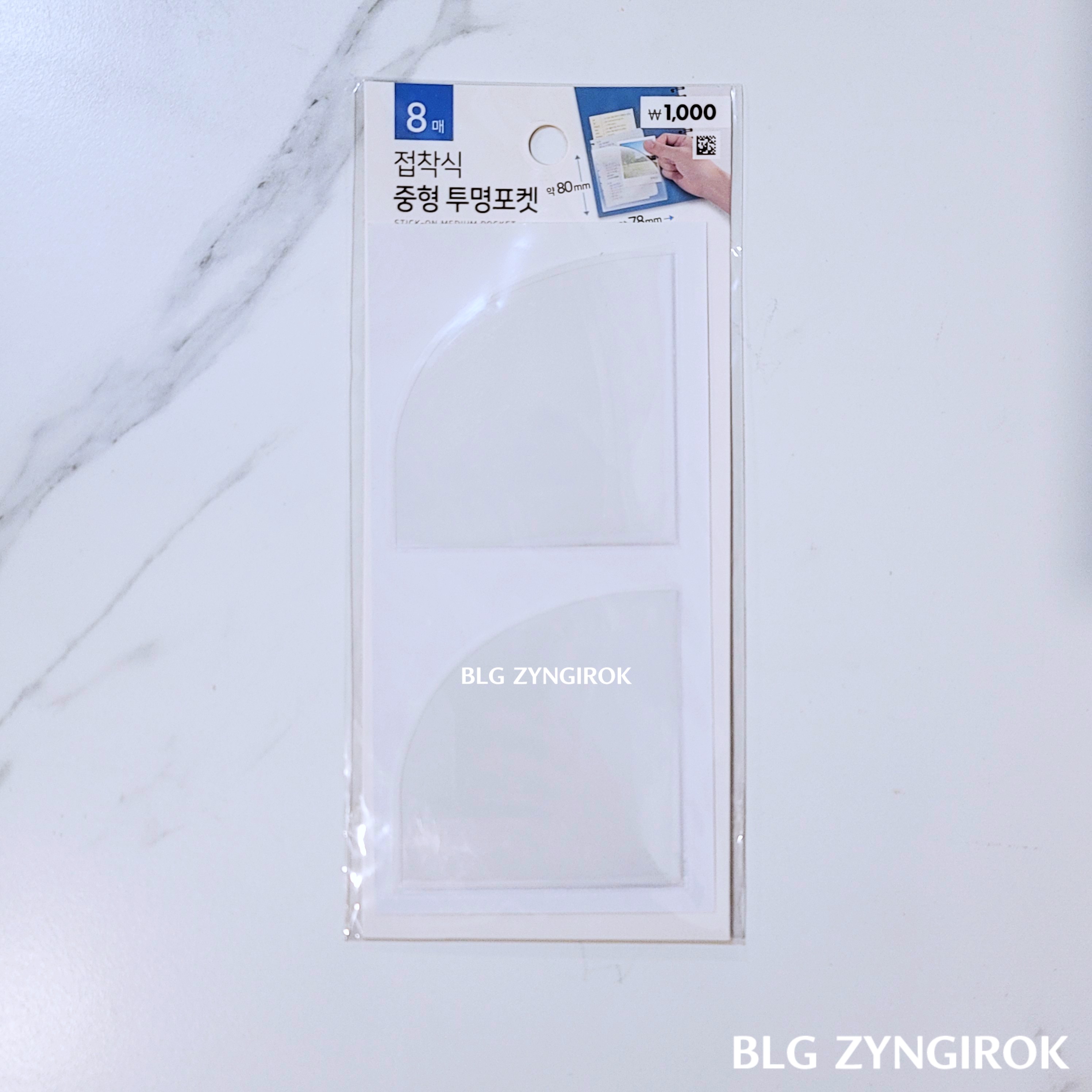 다이소 접착식 중현 포켓투명이 테이블 위에 놓여있다.
