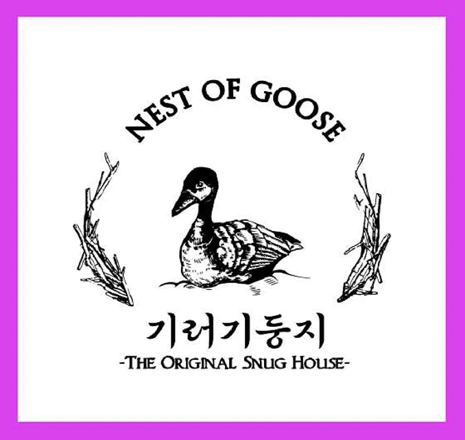 기러기둥지 익선동 본점
