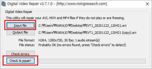 손상된 동영상 복구