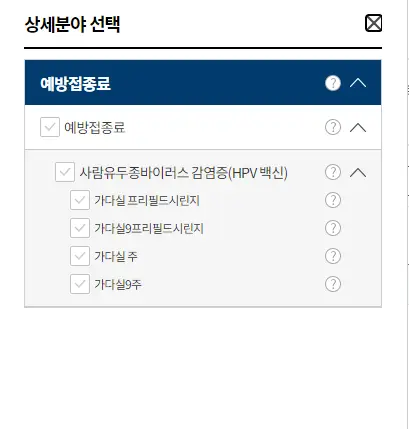 가다실-가격