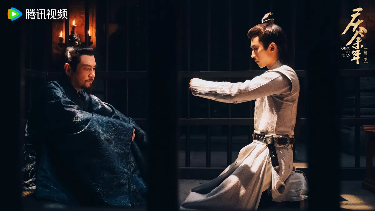 아버지께-감옥에서-인사드리는-언빙운-오행건-경여년시즌2