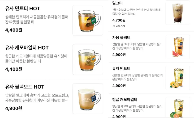 크리스피크림 메뉴