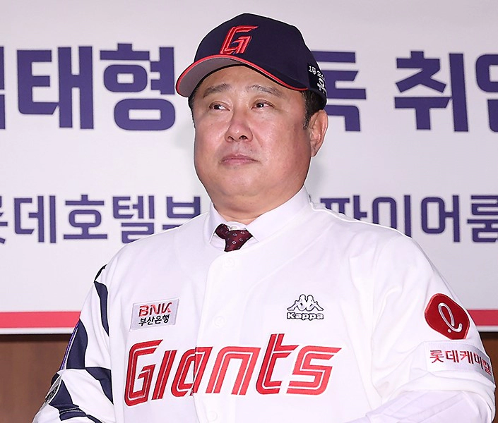 김태형 롯데 감독 취임 소식 및 연봉