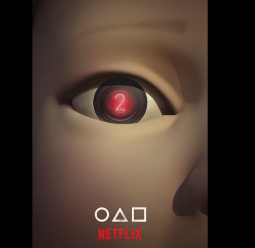 오징어게임2
