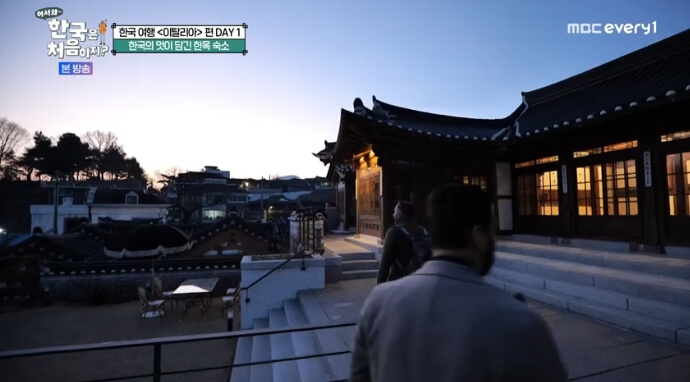 북촌-한옥-숙소