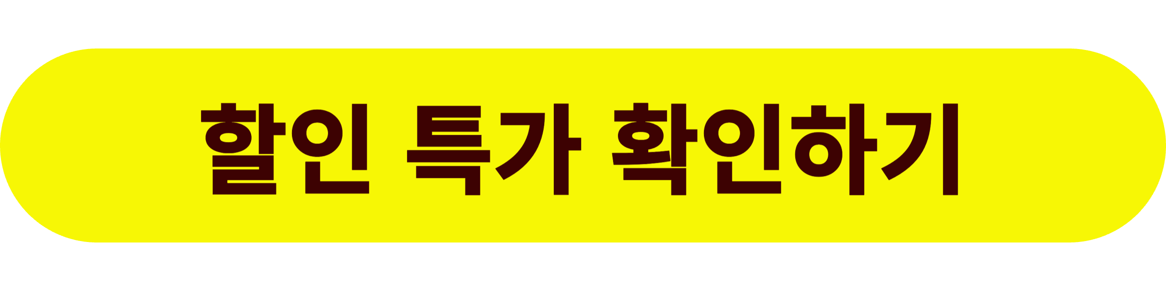 제주 레슬리호텔