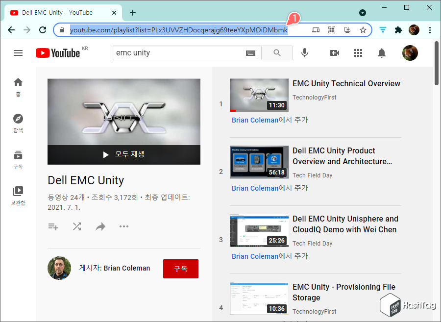 동영상 플레이리스트 주소 복사
