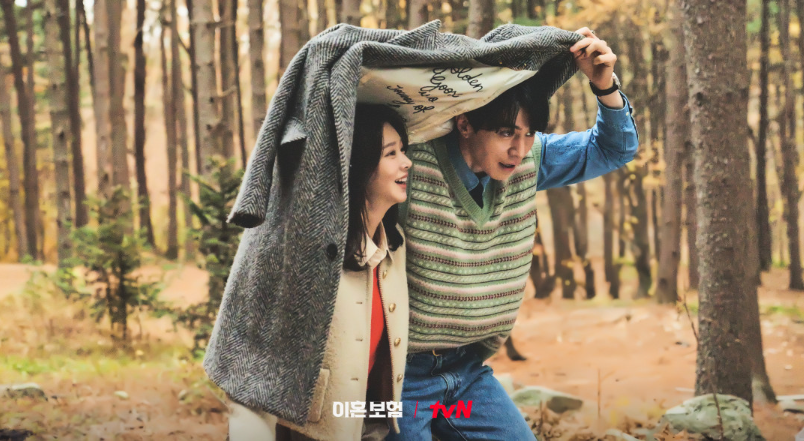 이혼보험 드라마 출연진, 재방송, 시청률, OTT