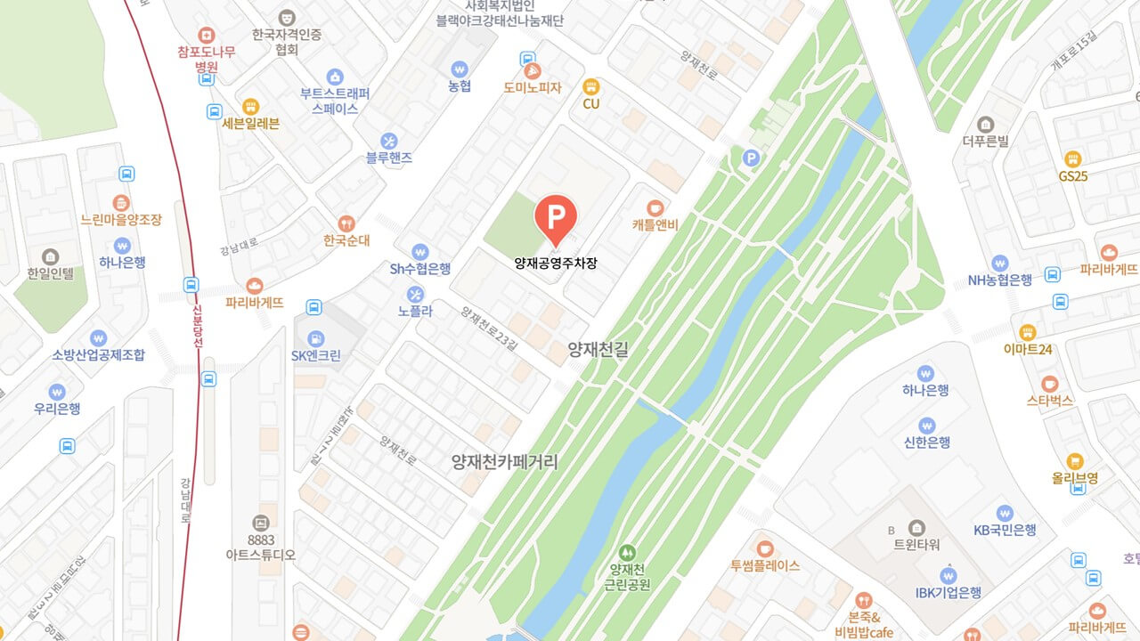 양재공영주차장 지도