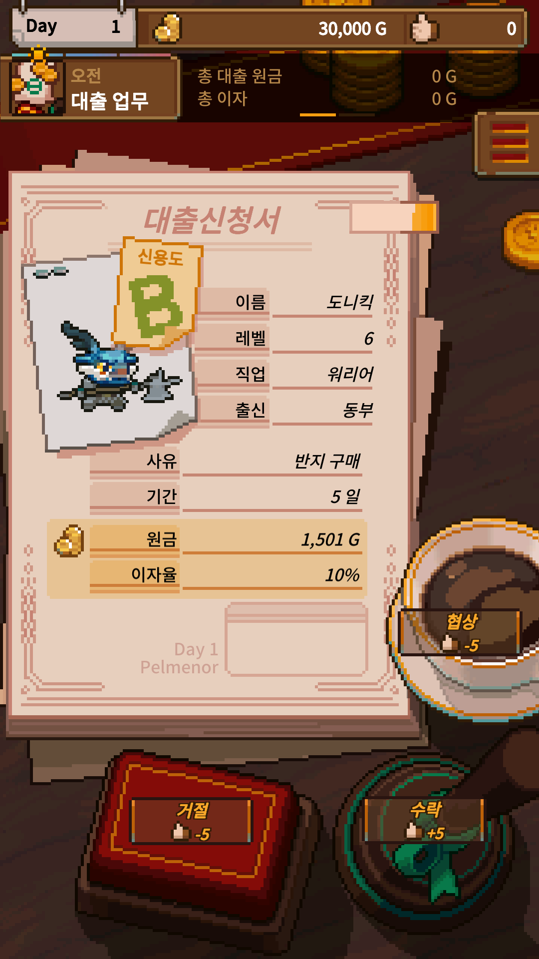 무료 게임