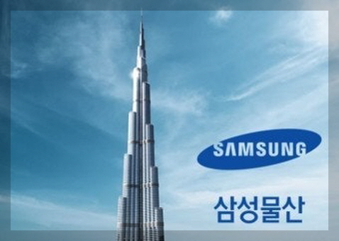 삼성물산 이미지