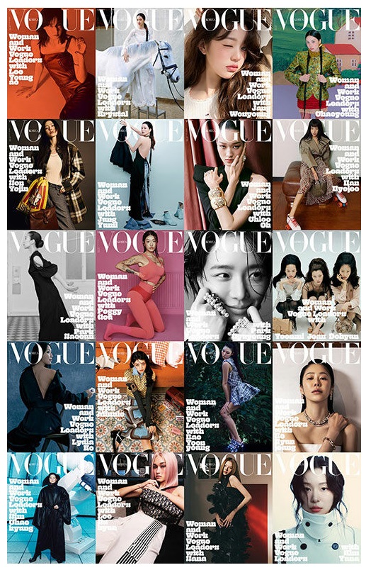 보그-2025년-3월호