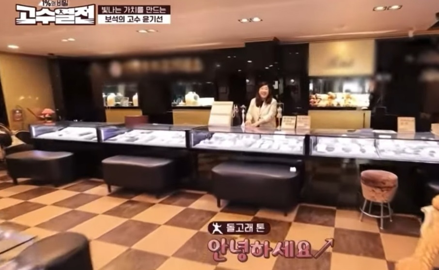 생생정보-서울-종로-금매입-쥬얼리루이-링링언니-윤기선