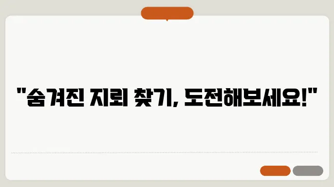 지뢰찾기 게임