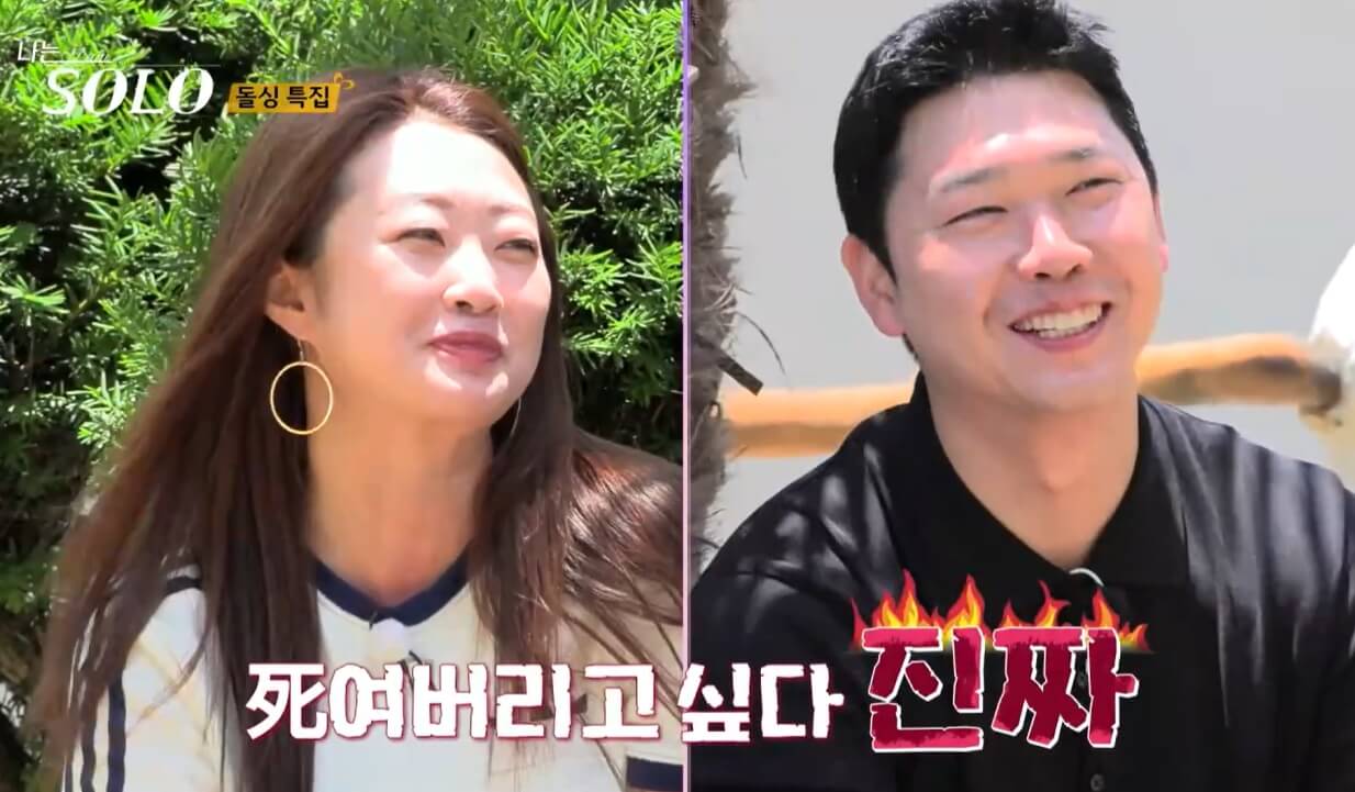 나는-솔로-22기-정숙-경수