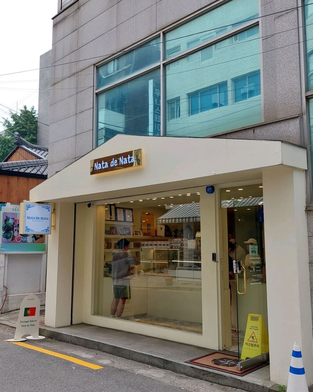 생활의 달인 988회 에그타르트 달인 서울 성북구 포르투갈 에그타르트와 텐투갈 맛집 나따드나따