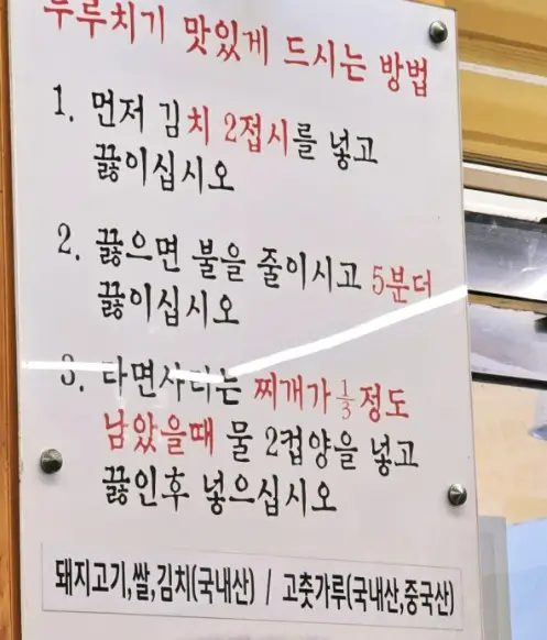 광주 순영네 돼지집