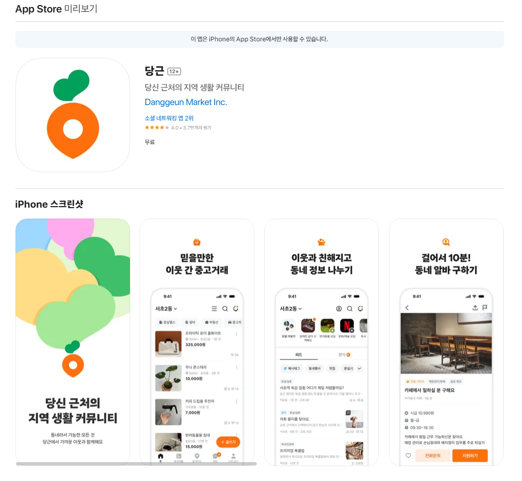 희귀동전 거래소