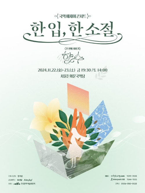 문화포털 이벤트