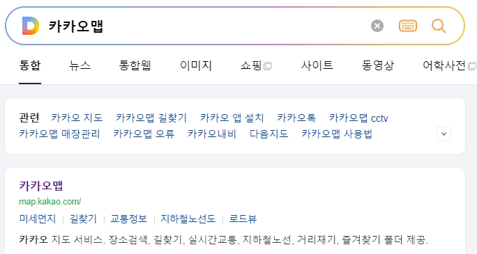 스마트폰 지도 앱에서 은행 지점 정보를 검색하는 화면
