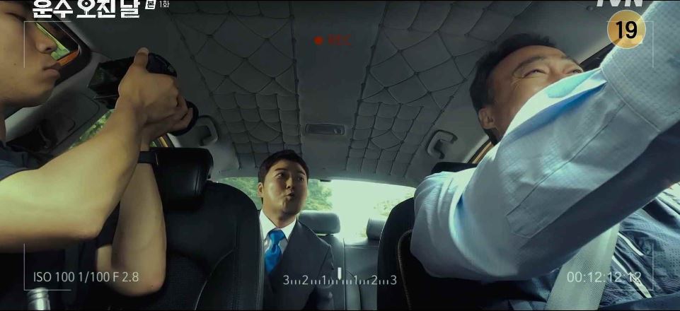 운수오진날_1회