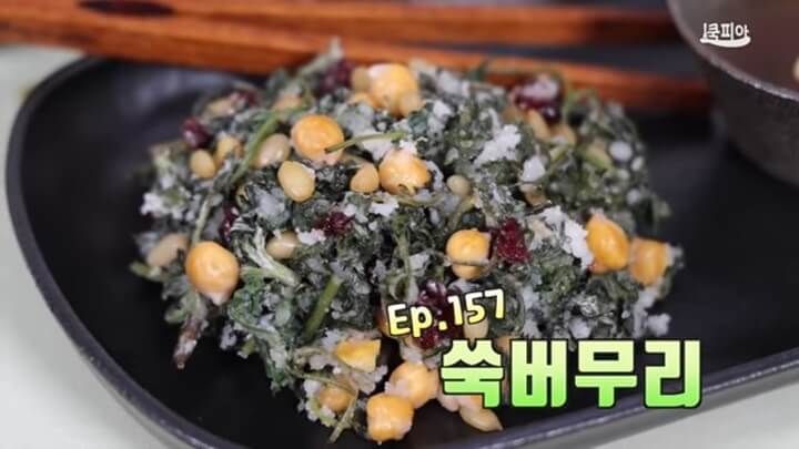 쑥버무리