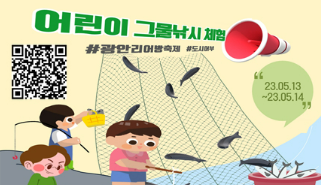 어린이체험사진