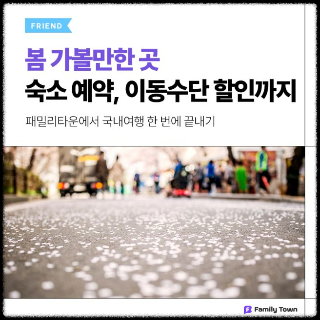 KTX 결합상품이 기차표보다 저렴한 이유, 초보자를 위한 쉬운 설명