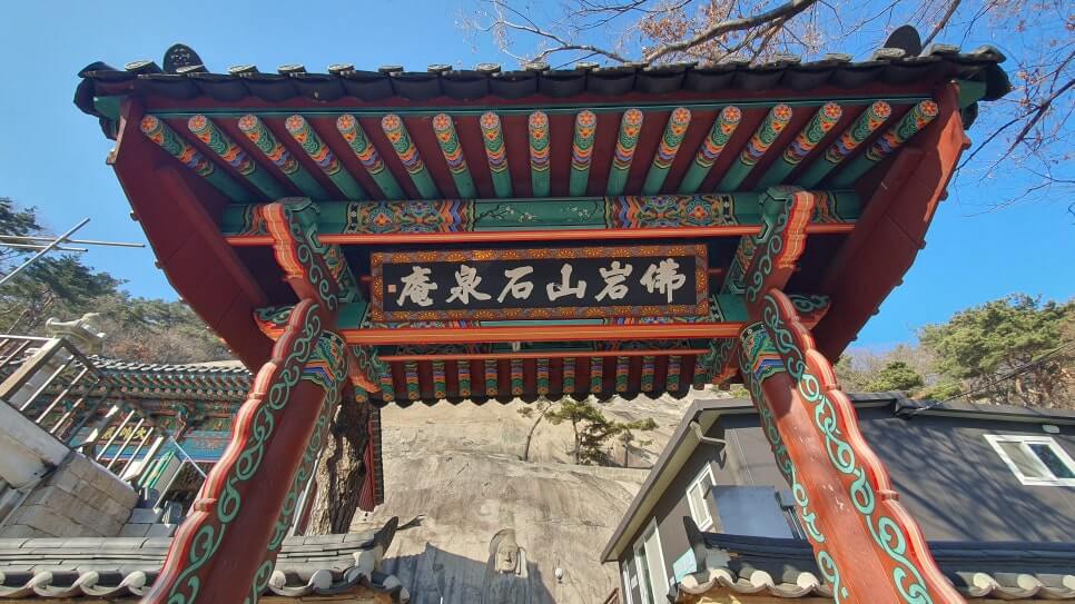 남양주 석천암 : 자연과 수행이 공존하는 조용한 산중 암자 거대한 암벽 아래 흐르는 영험한 샘물