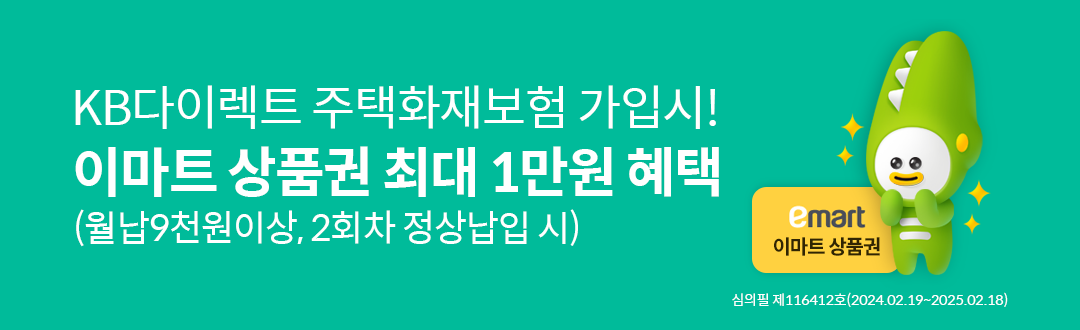 실거래가 조회