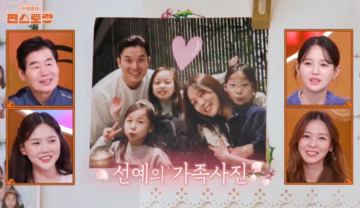 선예밥상-사과요리-남보라-아이-성별