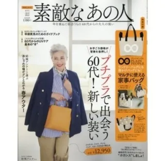 2025년 4월 잡지부록 종류별 꿀템_20