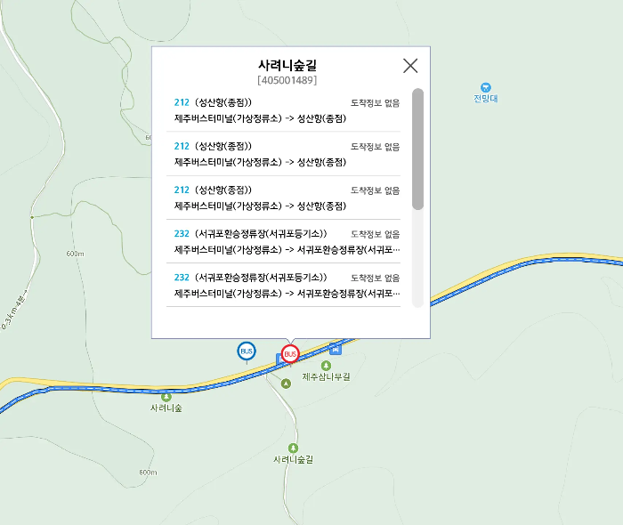 사려니숲길 버스정보