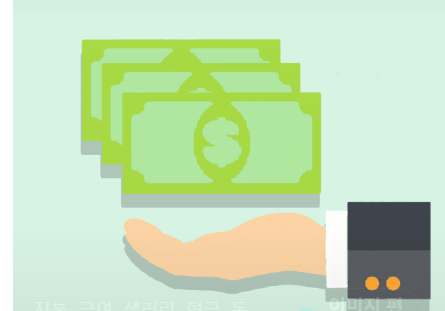 65세이상 실업급여 조건