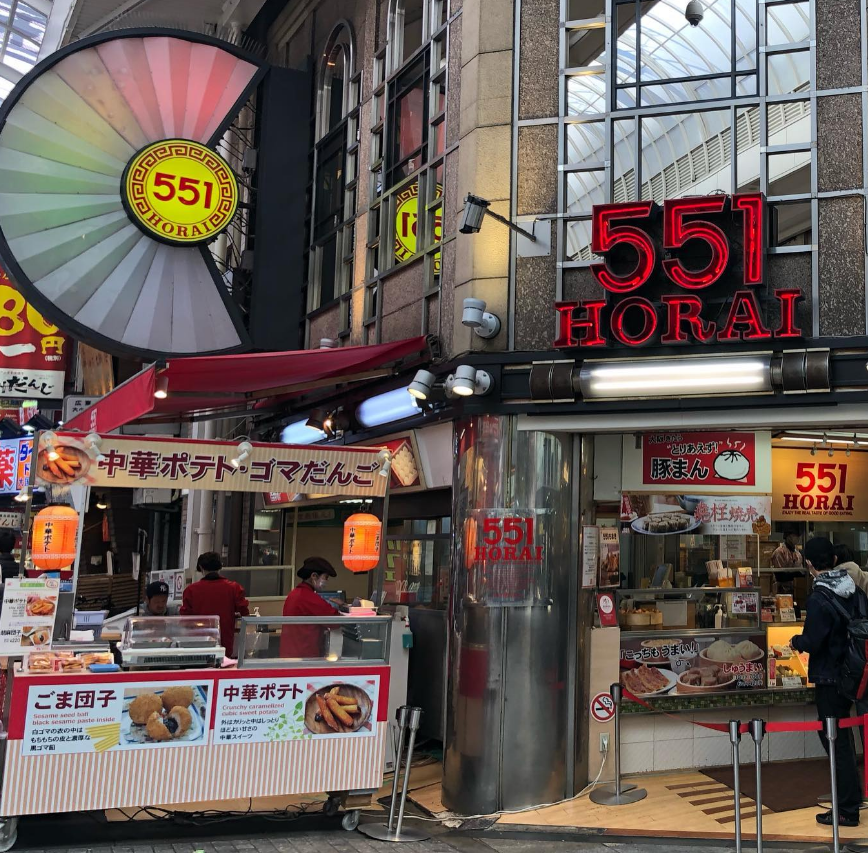 551호라이만두